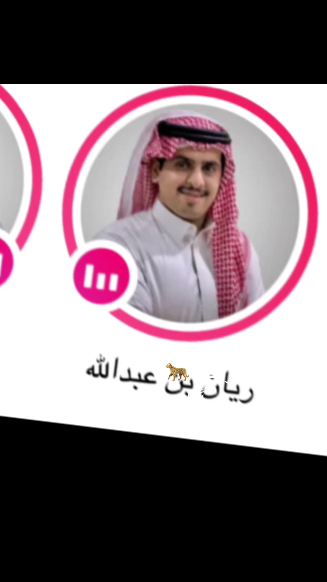 @جود/ الشهراني🐆