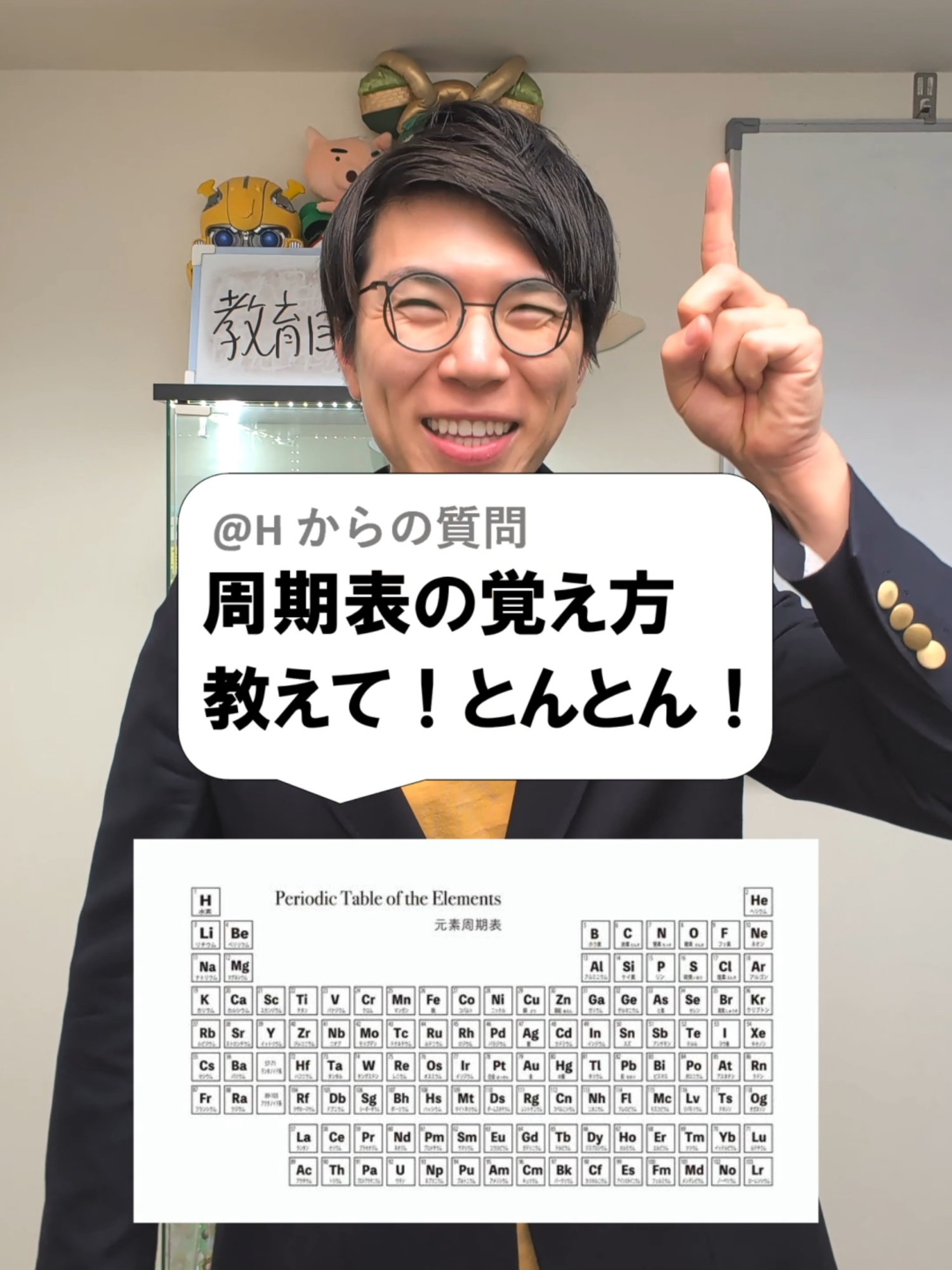 @あきとんとん🤔