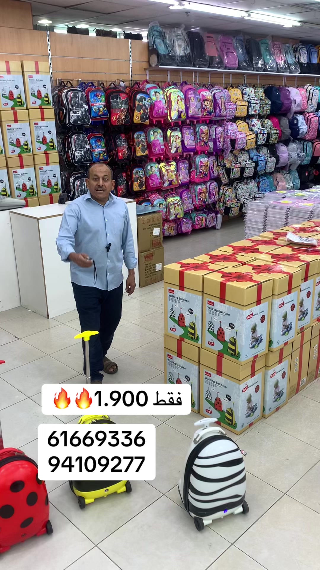 @سوق قصر طيبه الجهراء 94109277