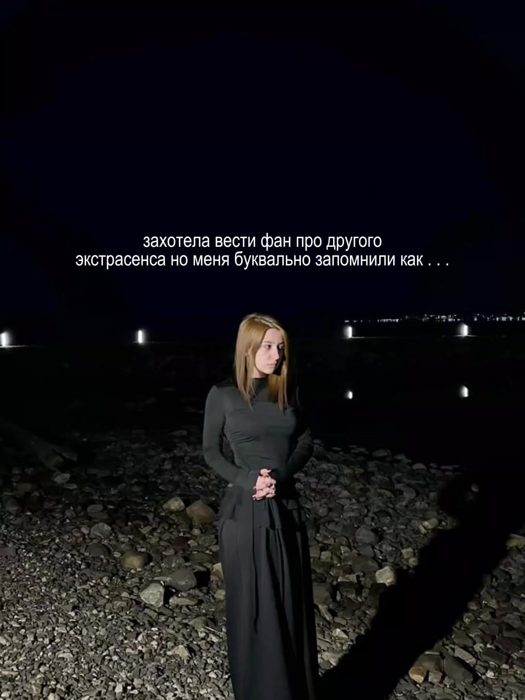 @кадет вожака стаи