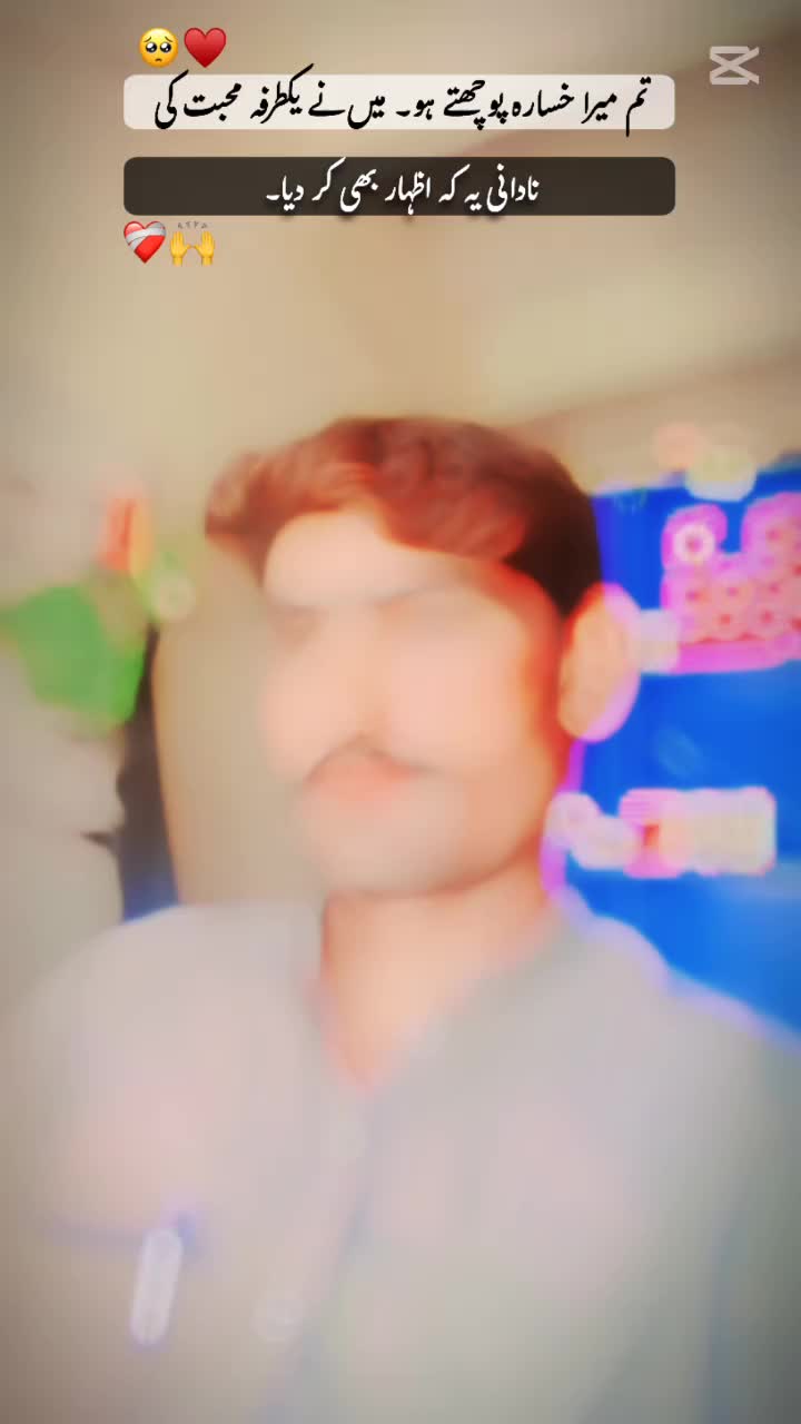 @Muhammad Akram Ak396