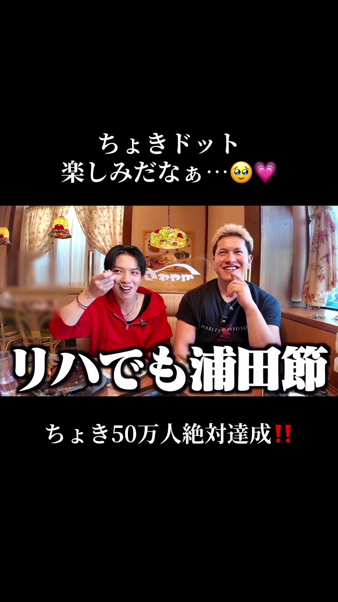 @はるな
