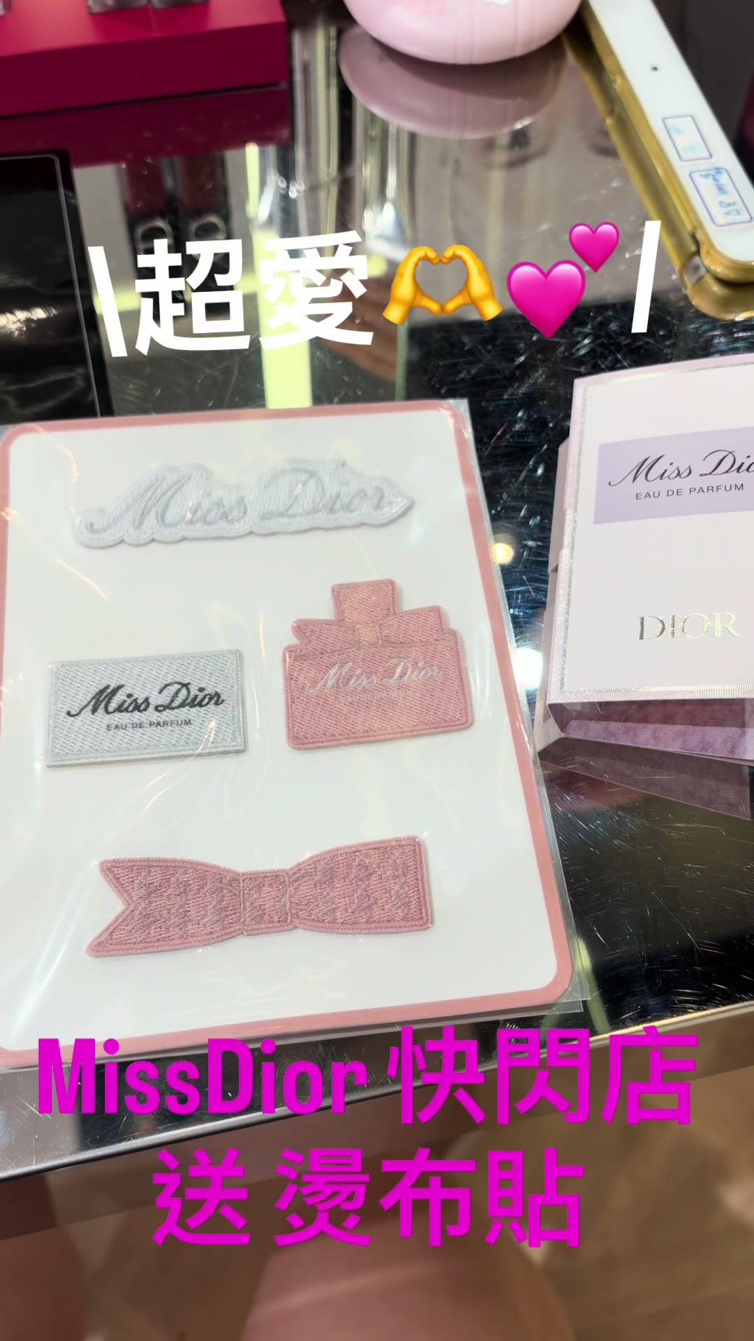 @Lady 77 / 請追蹤IG: 香香No5 看每日動態