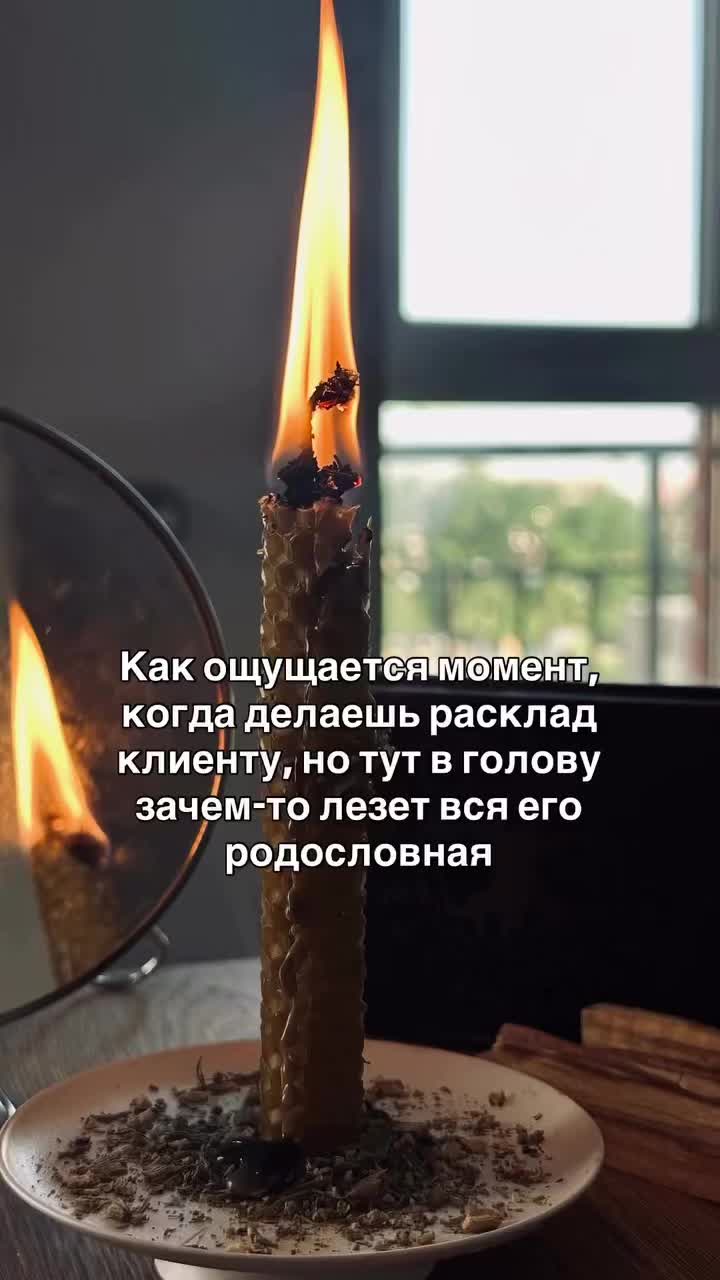 @✨ТАРОЛОГ/ПРАКТИК✨