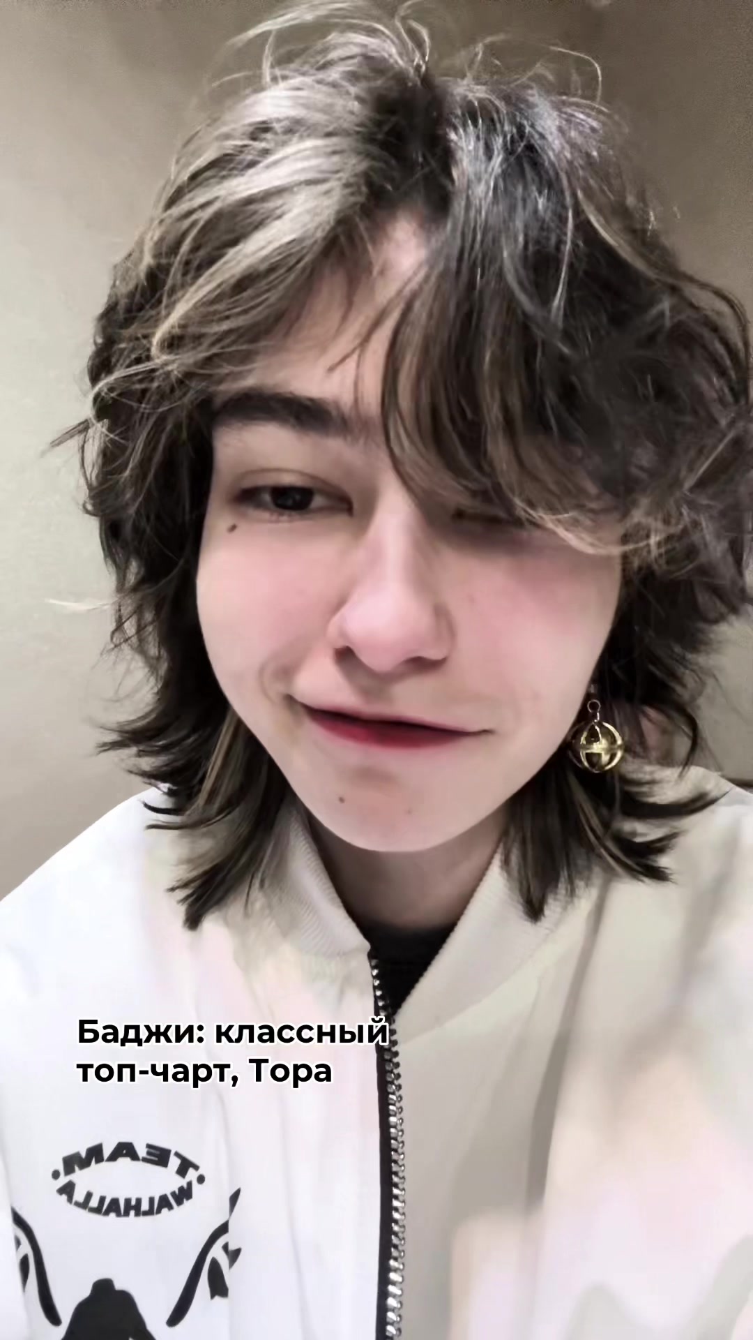@шут по имени юкс