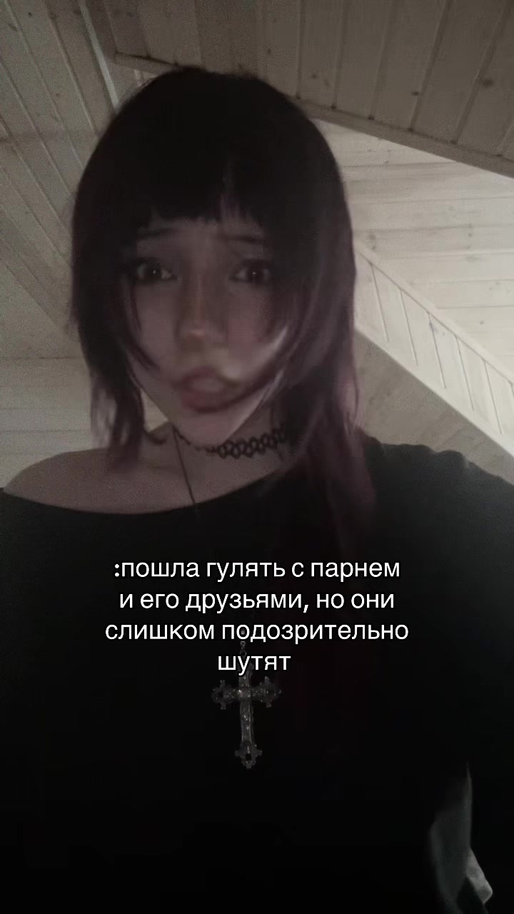 @тоньча