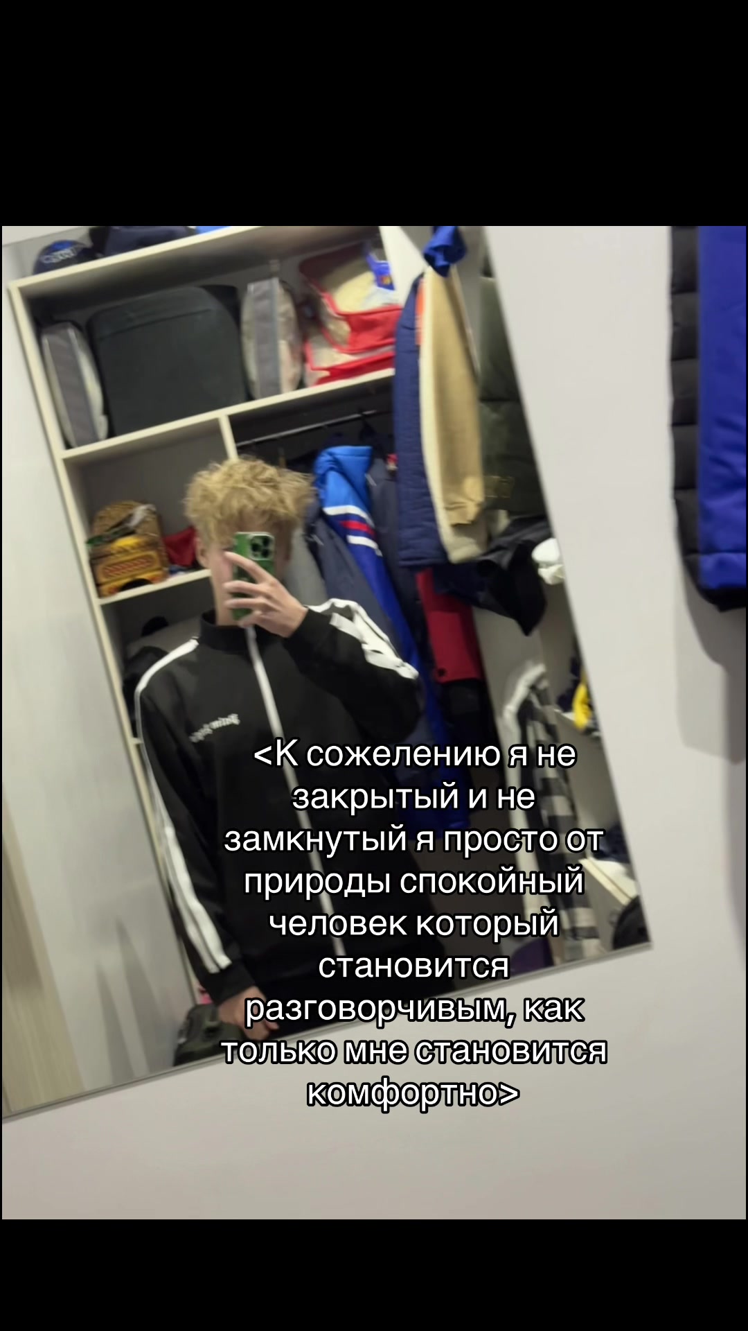 @Wersochek