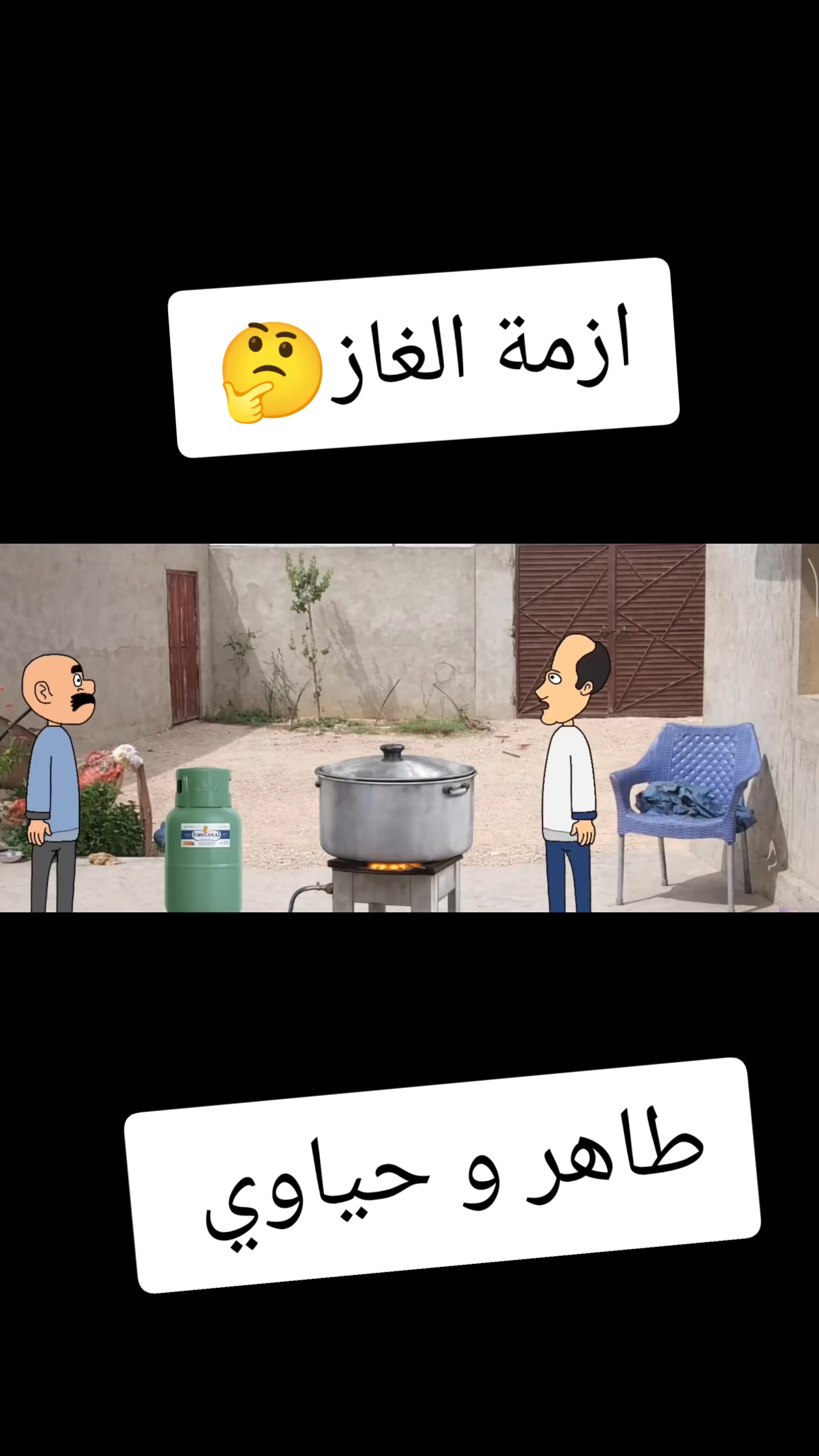 @علاوي العنزي 🇮🇶