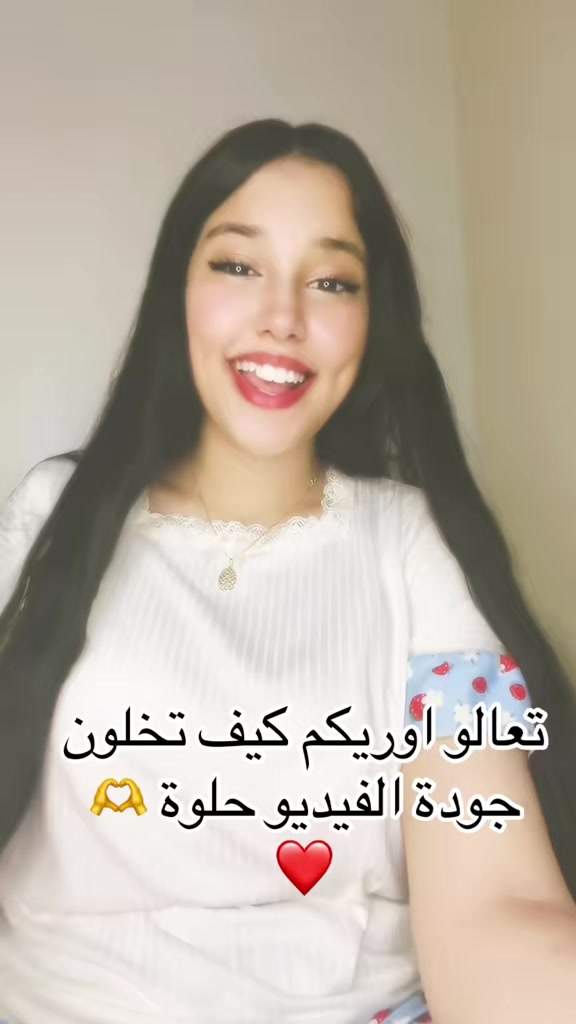 @🪐هِــبــۃ ♡