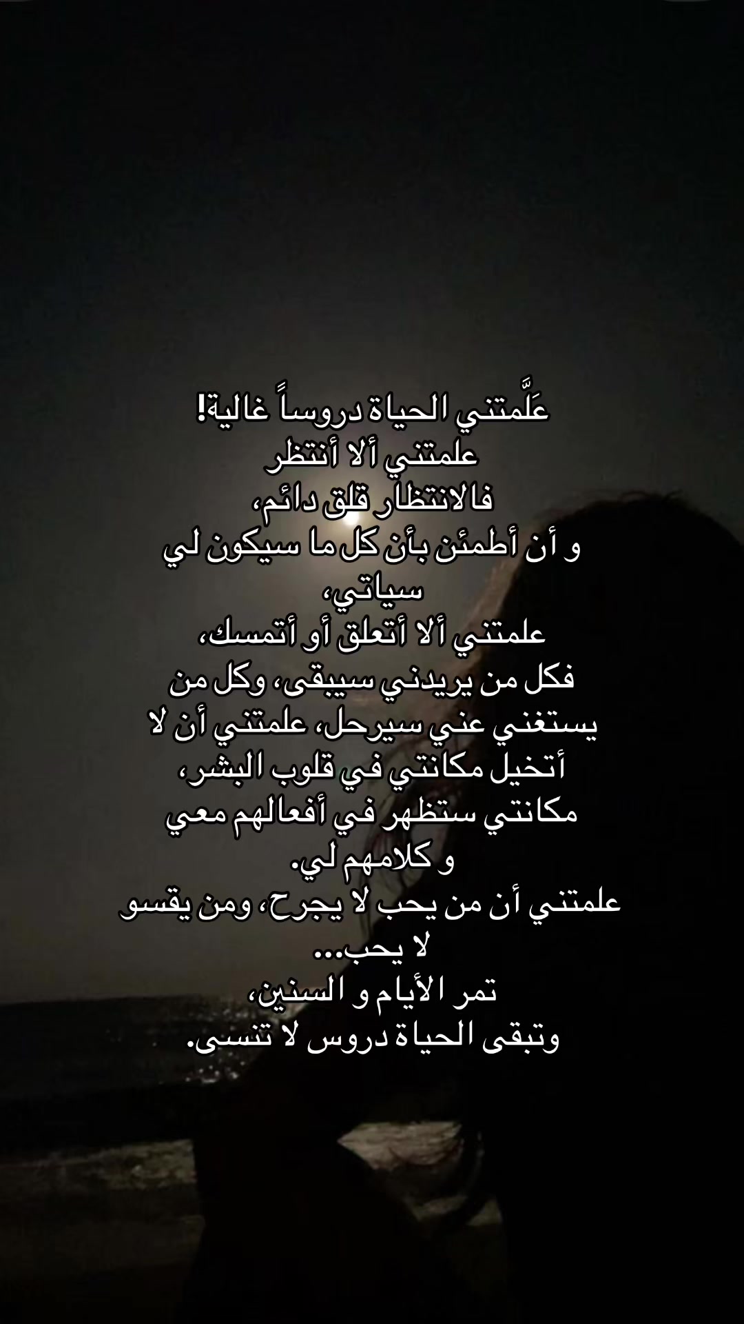 @FATIMAH