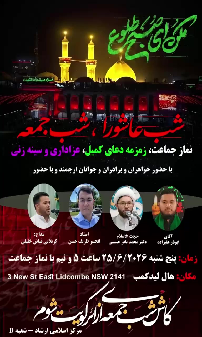 @Ansar Al-Hussain