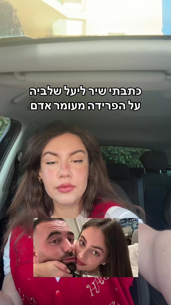 @ליה הזמרת👠