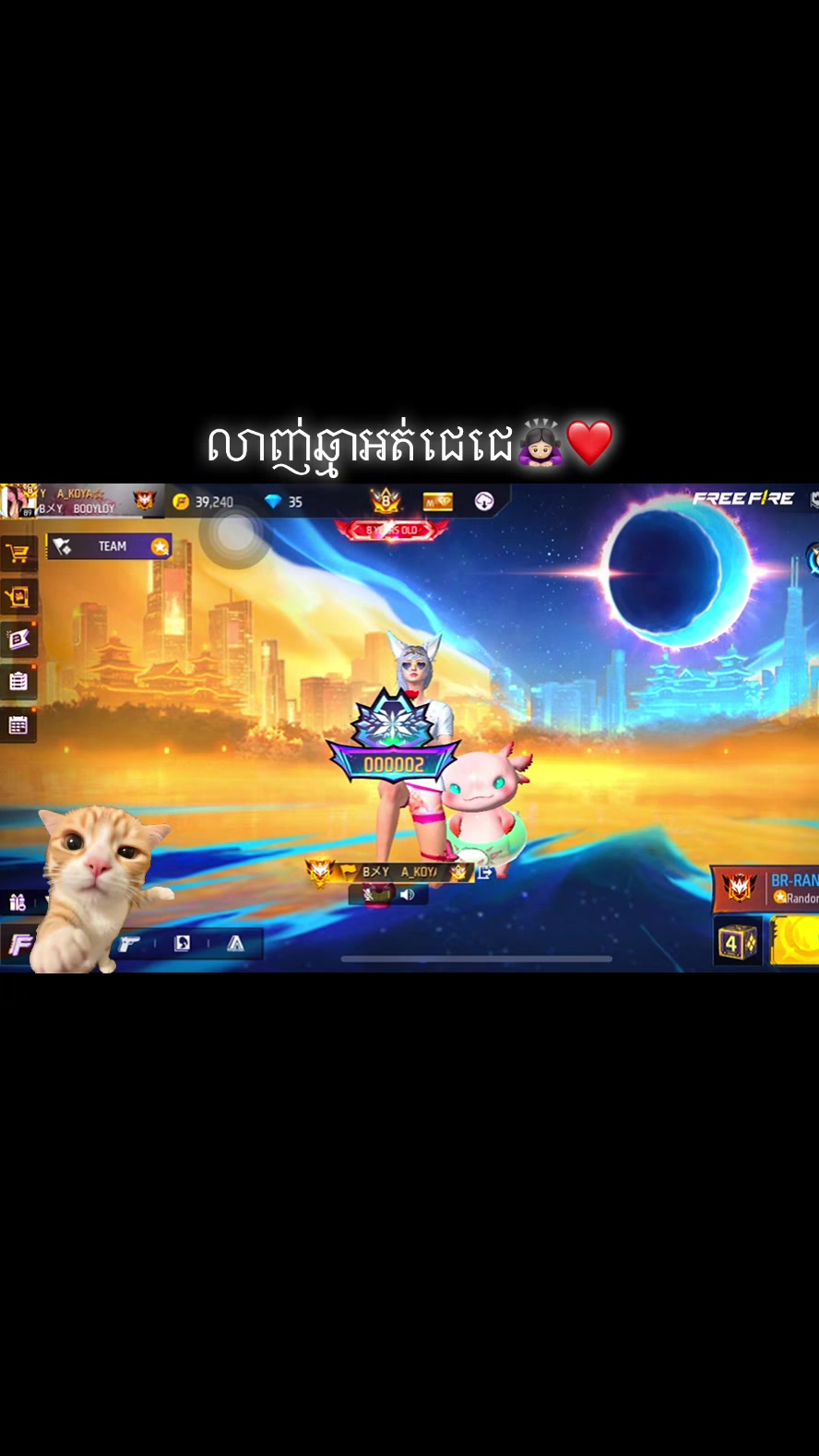 @R&yuml;-រី