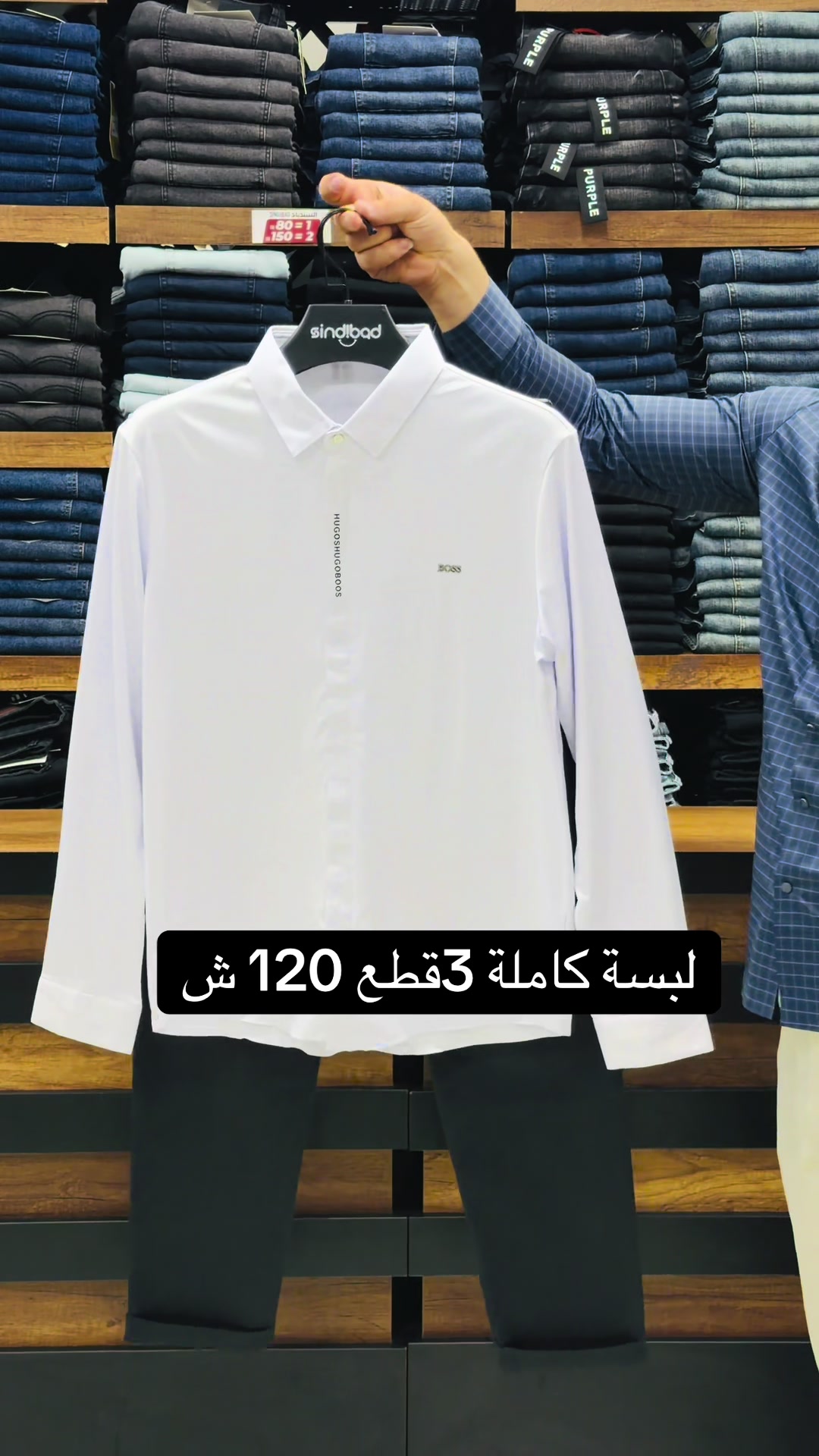 @SINDIBAD CENTER-السندباد سنتر