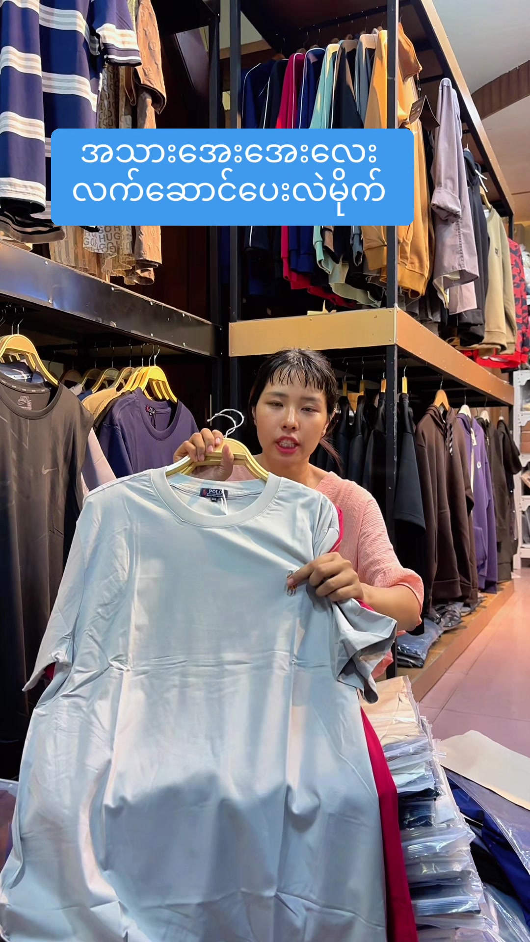 @hsustore01