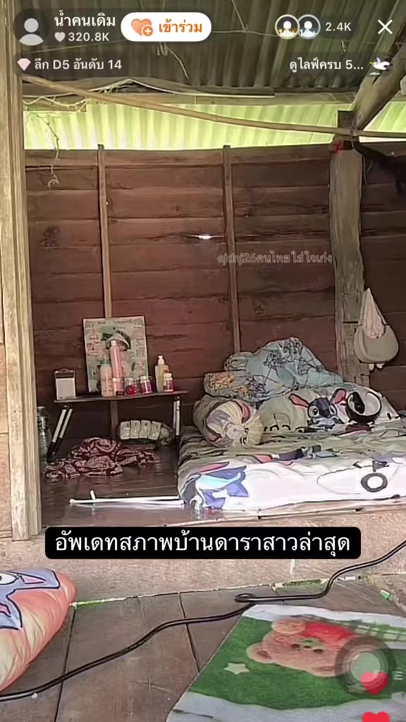 @คนไทยใส่ใจเก่ง
