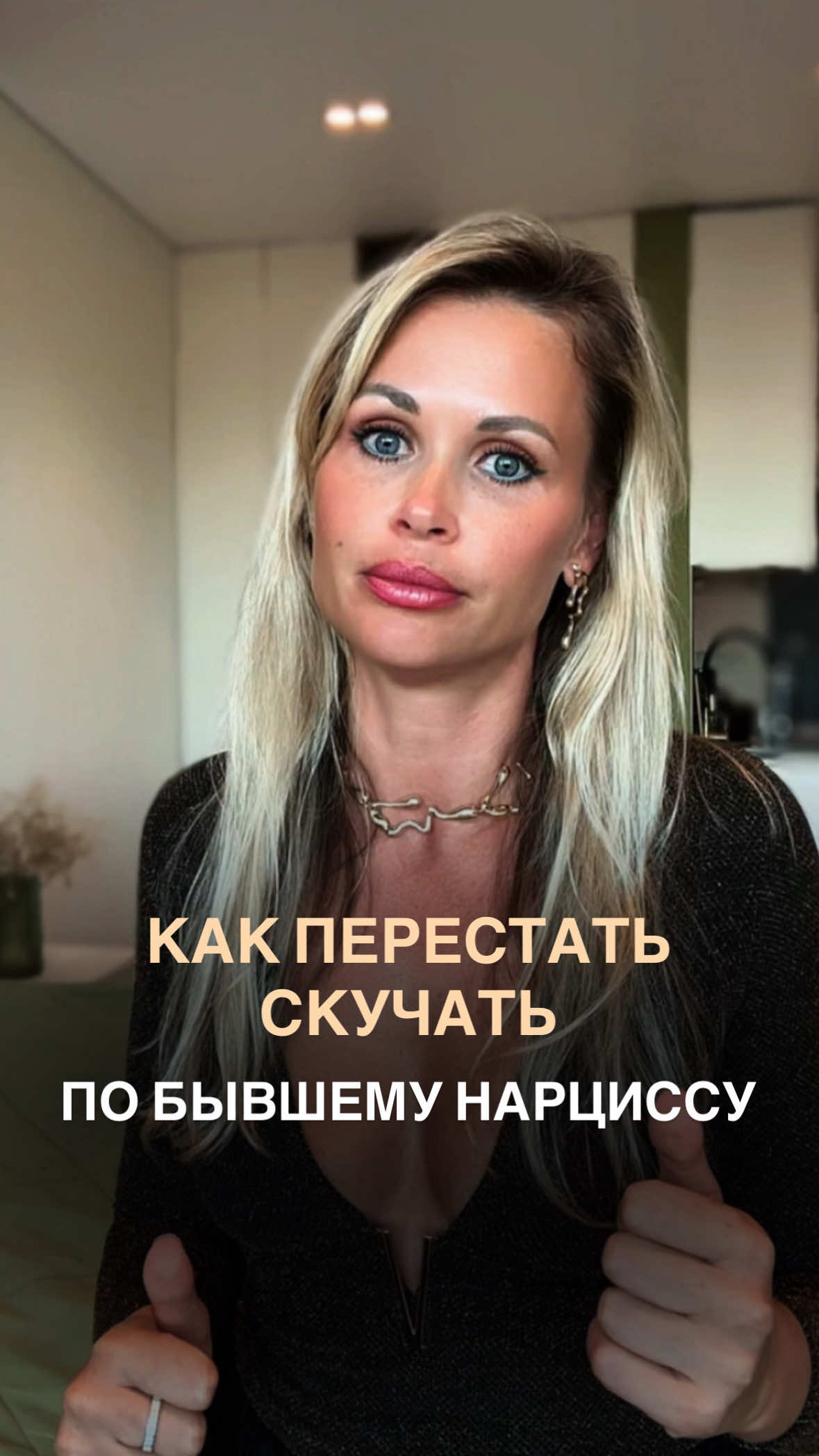 @Tgk Psy_Loktionova