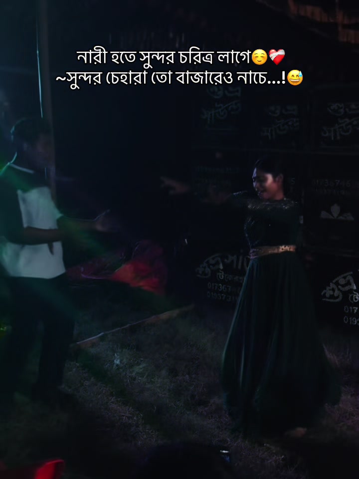 @💜🌙চাঁদ🌙💜