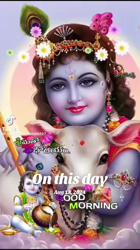 @వేణుగోపాలరెడ్డి