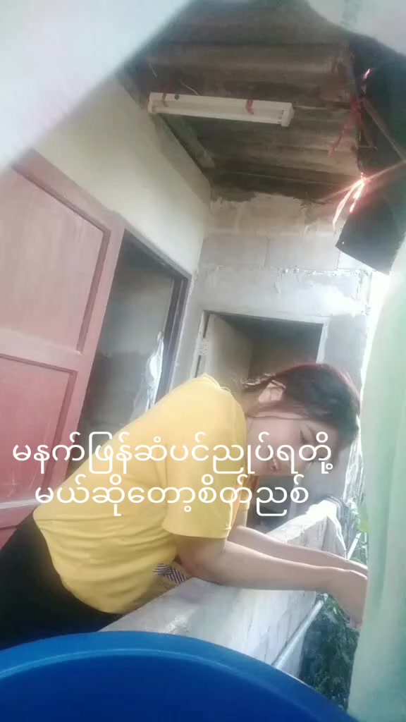 @ေမာင္ ေမာင္