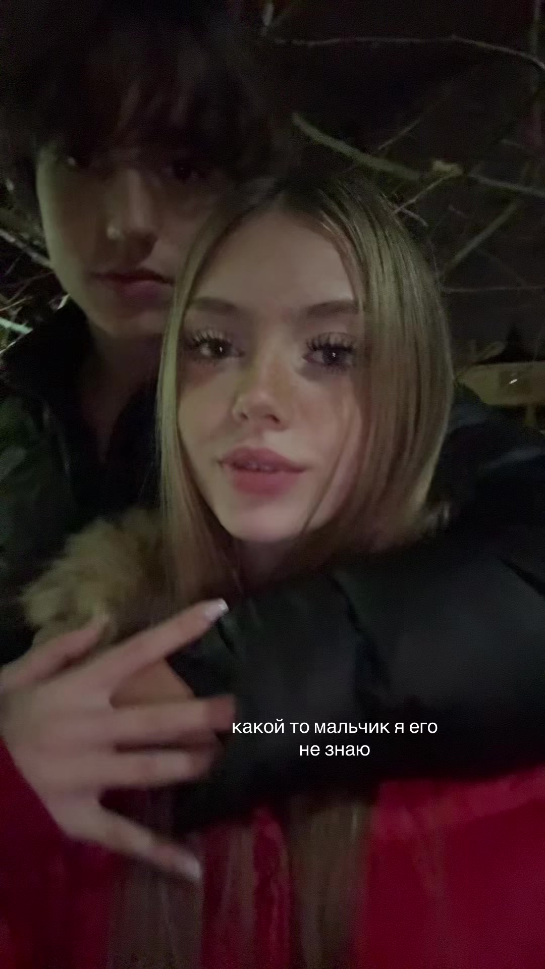 @кислинка