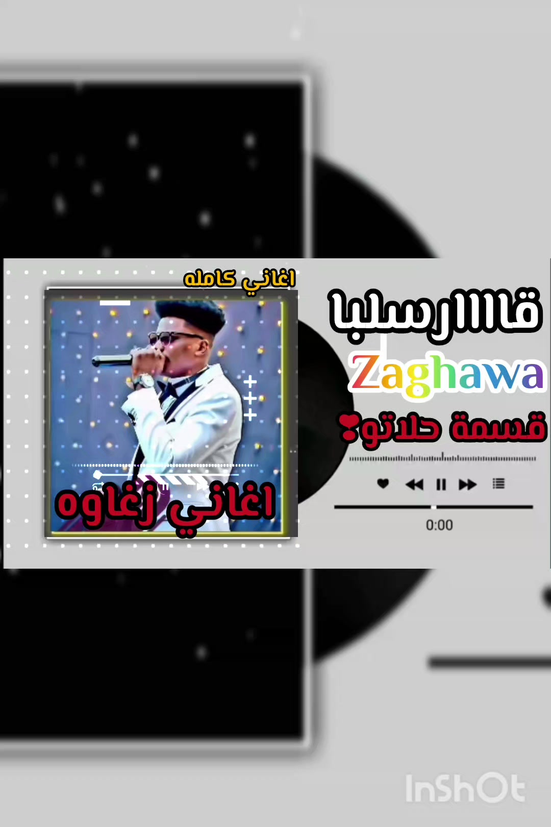 @ا̲̅غ̲̅ا̲̅ن̲̅ي̲̅ Zaghawa🥷🏿