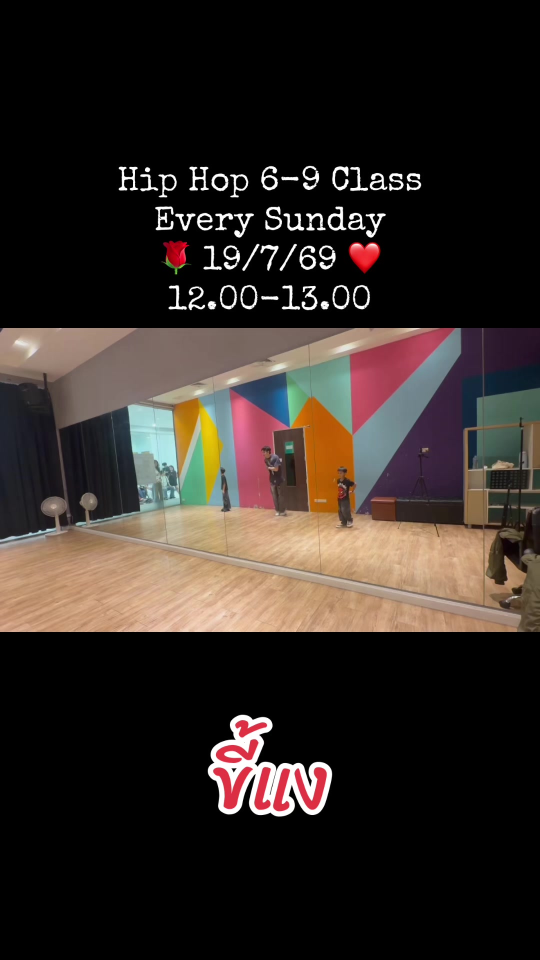 @Monkey Town class