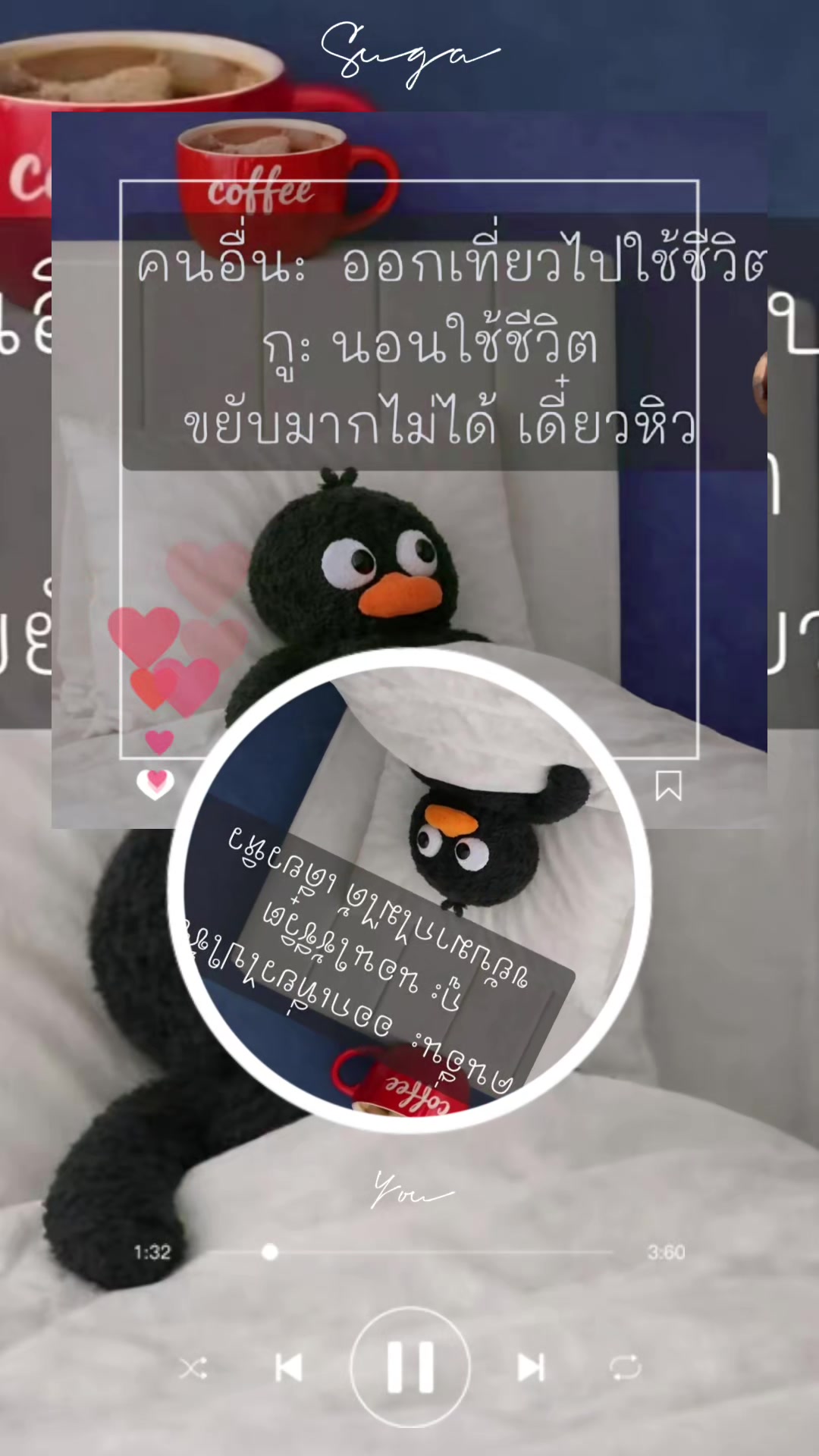 @Tan🧿🦋🇹🇭