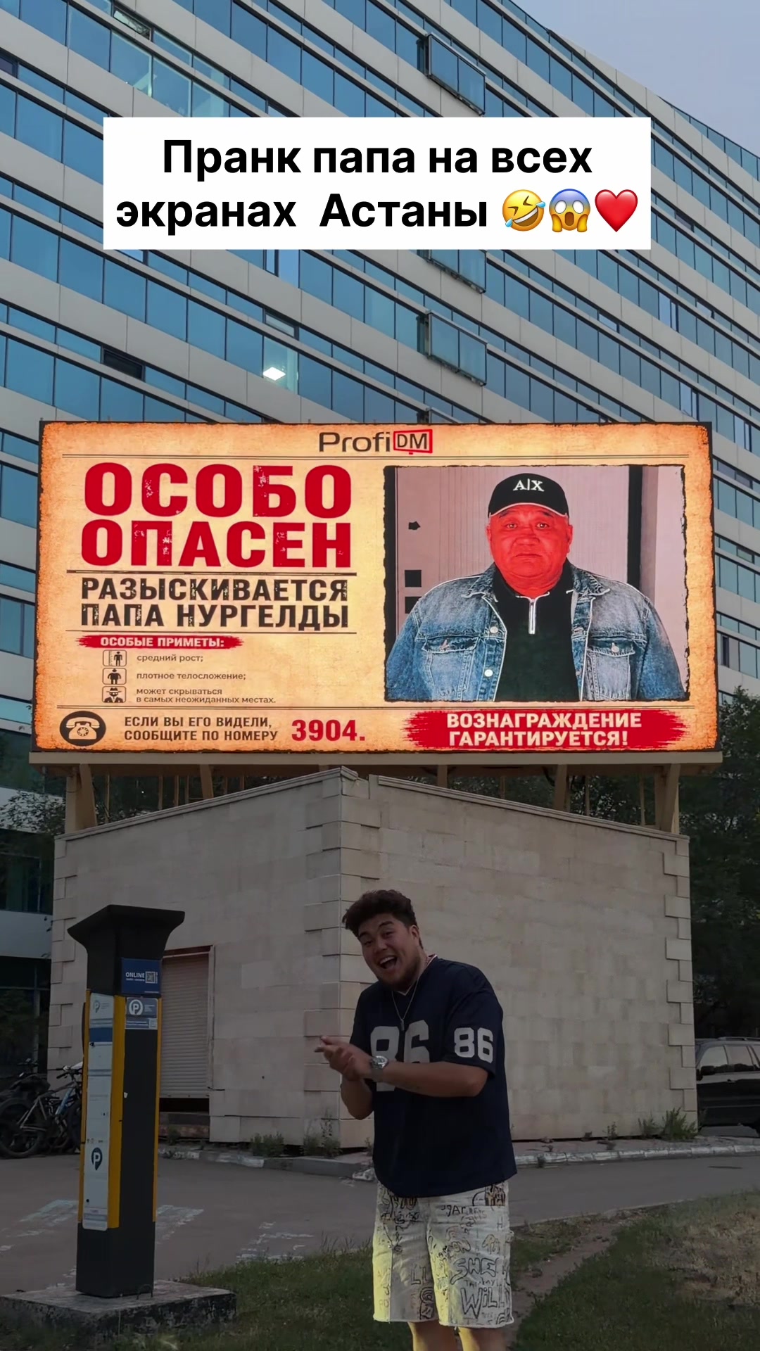 @Нургелды Dragon 🐉