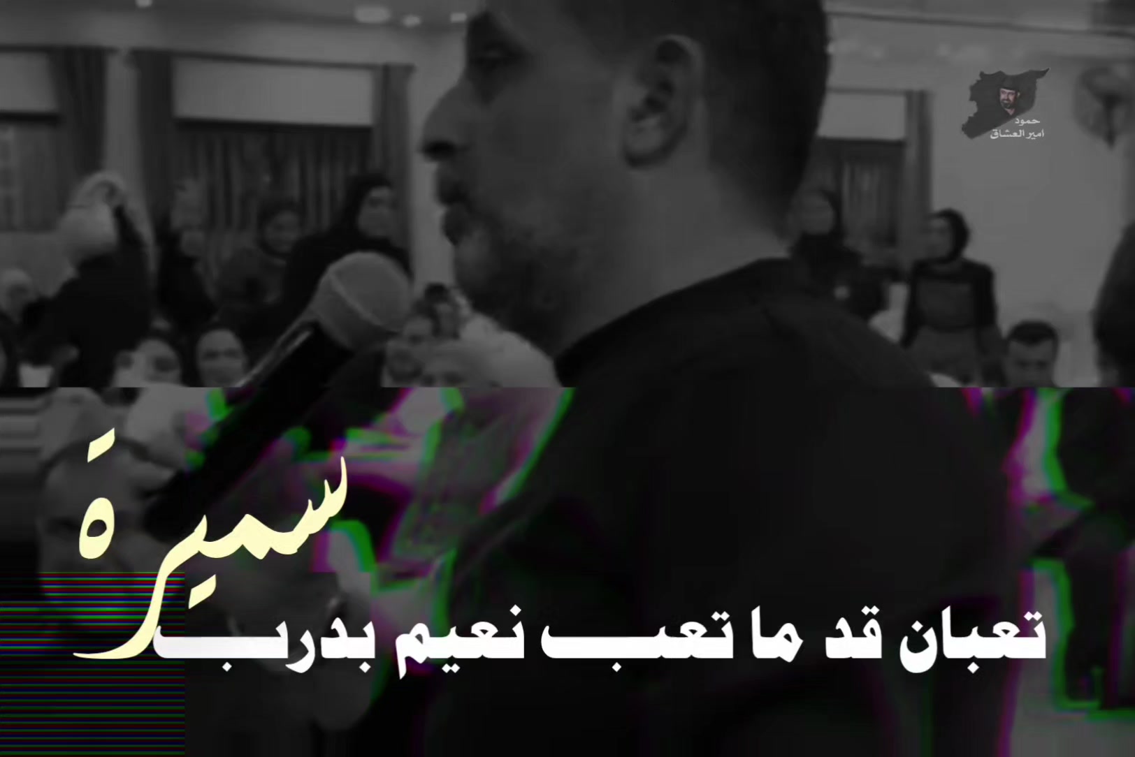 @حـمـــود || hamud