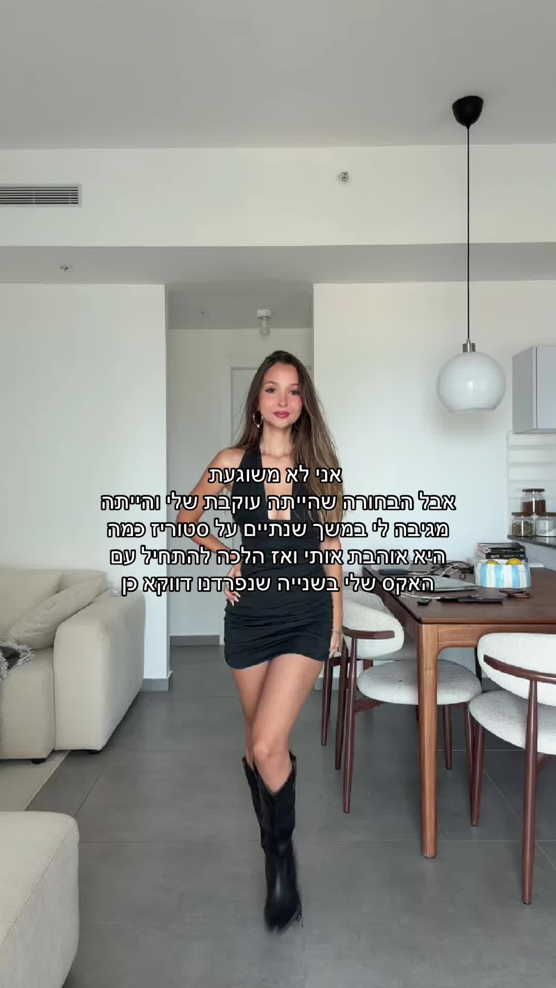 @Inbal Raz