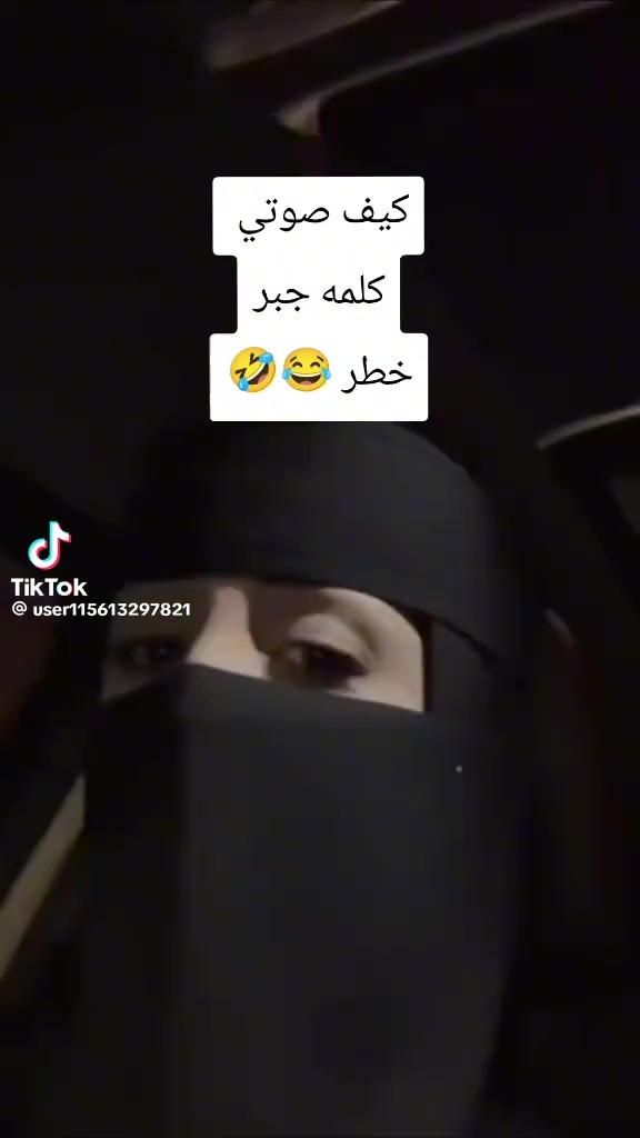 @ام خلود