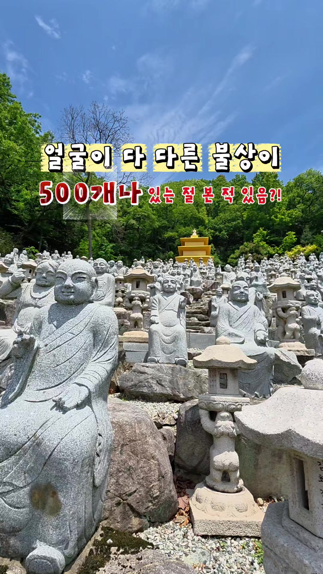 @ON로드 여행기