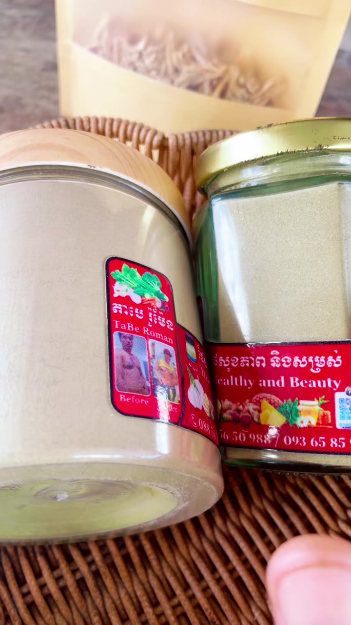 @តា បេ ស្ដេច តែសុខភាព❤️🇰🇭