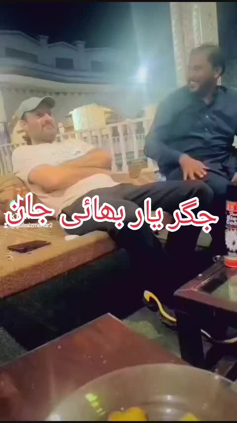 @Gullo Mehar