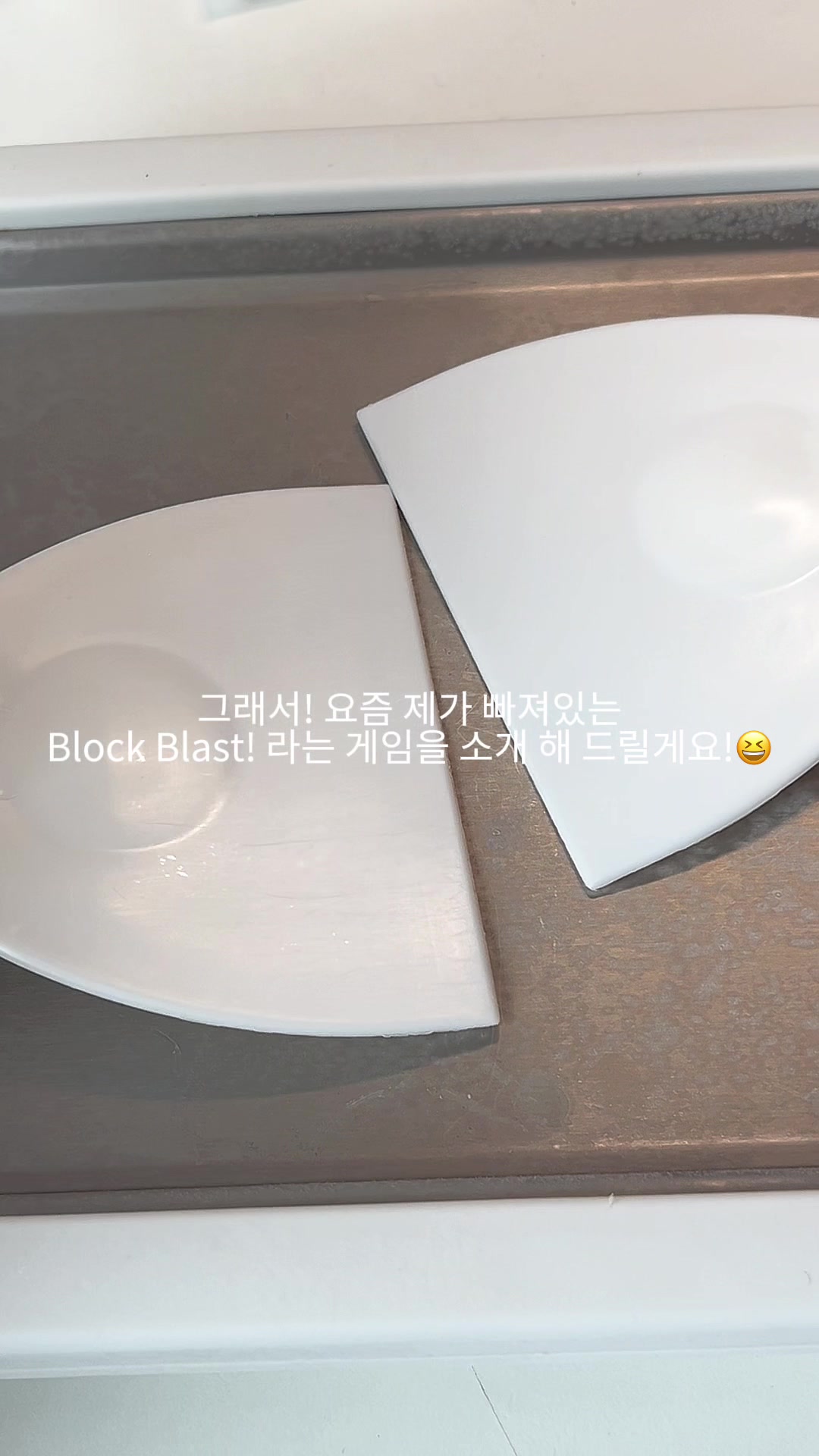 @철아따숑