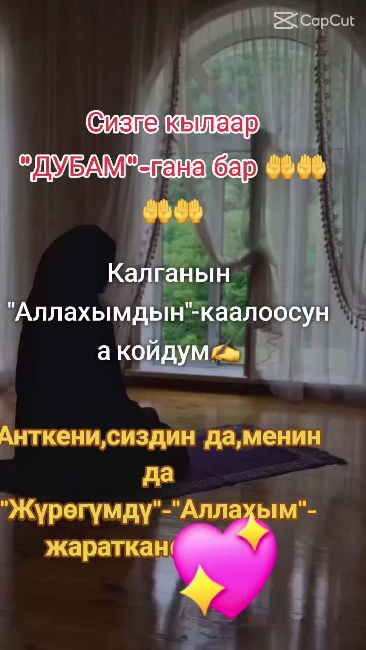 @🕋👩&zwj;💻🤲🤲