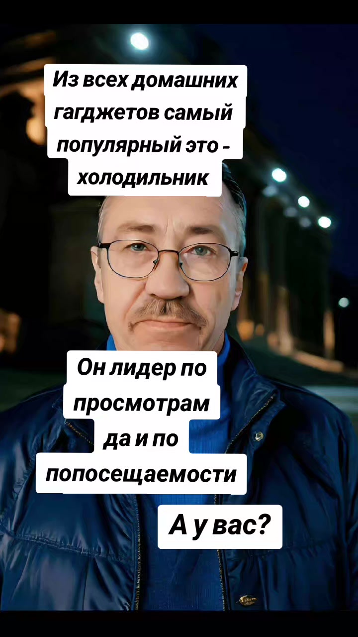 @@ИГОРЬ 70🇷🇺