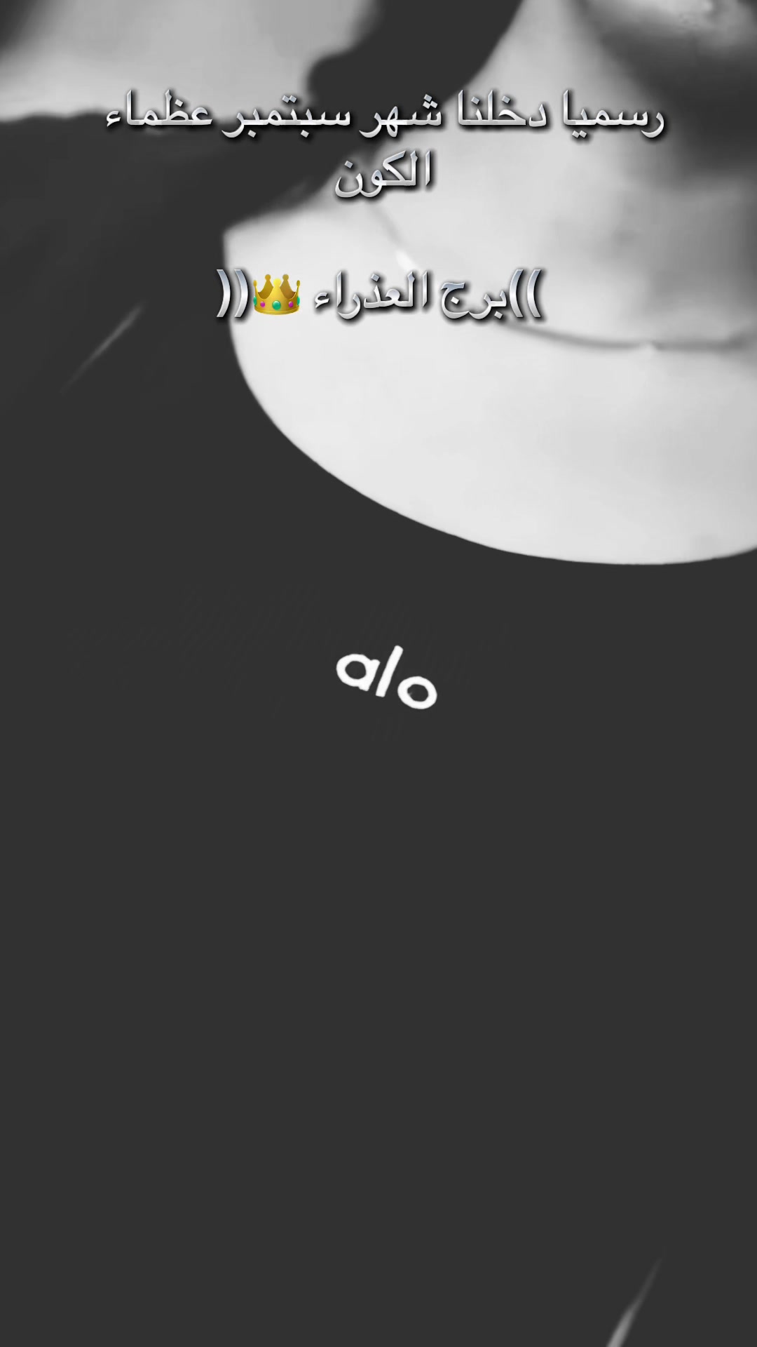 @عنيدة&مختلفة