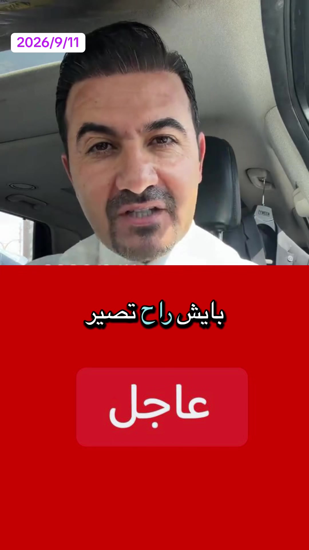 @اخبار الان