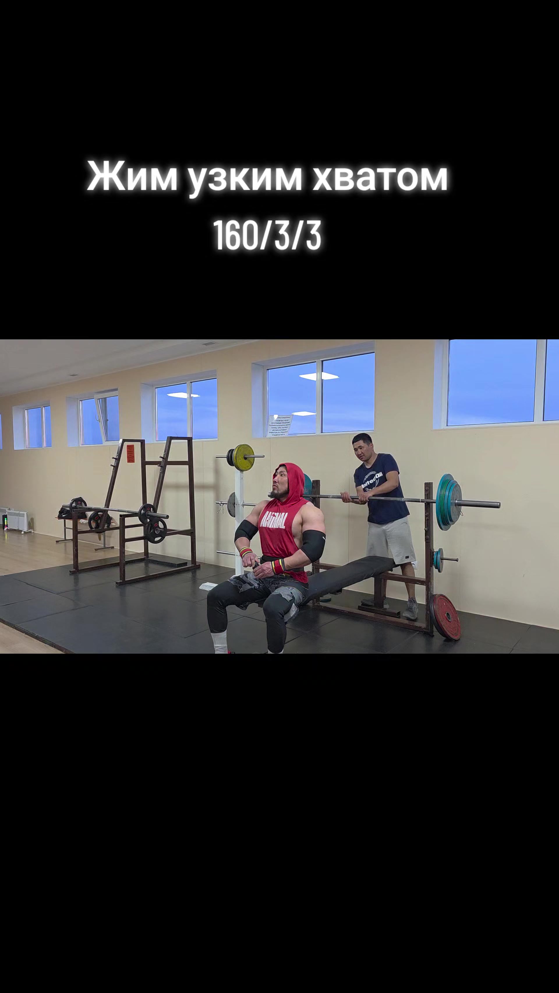 @💣💪БЕКСҰЛТАН💪💣