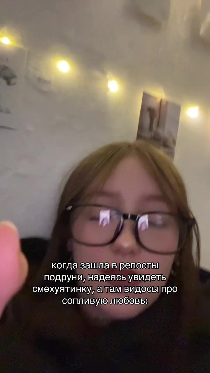 @клоп даша