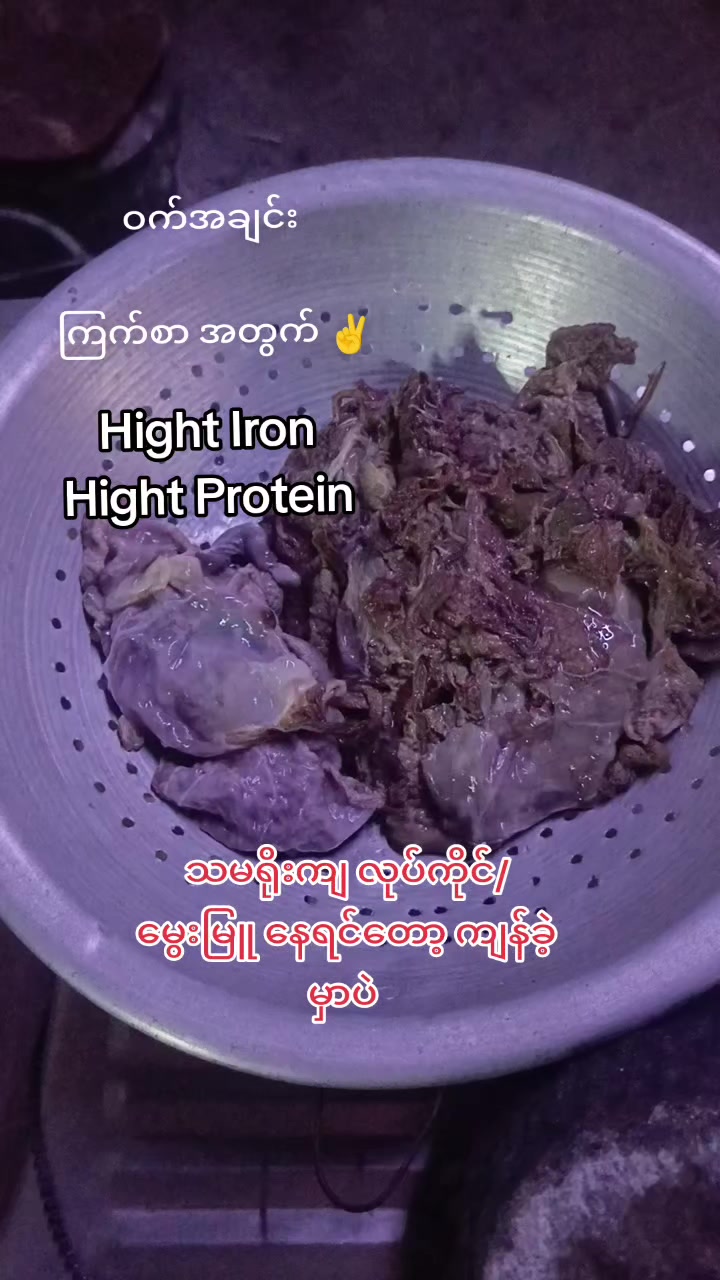 @"ရွှေဖြူးသား"၀က်မွေးမြူရေးခြံ