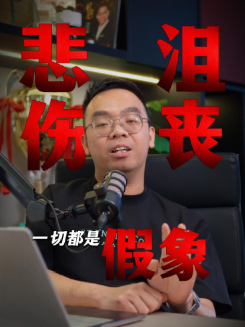 @Axly Tham · 房地产销售导师