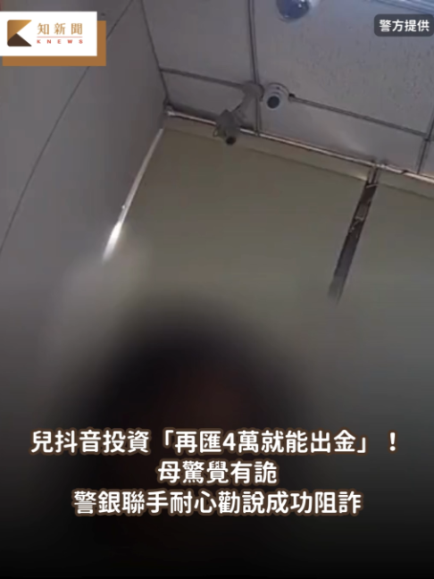 @知新聞