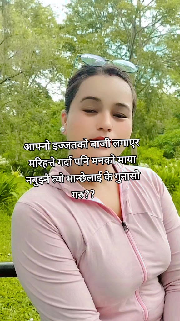 @❤️Anu❤️raymajhi❣️