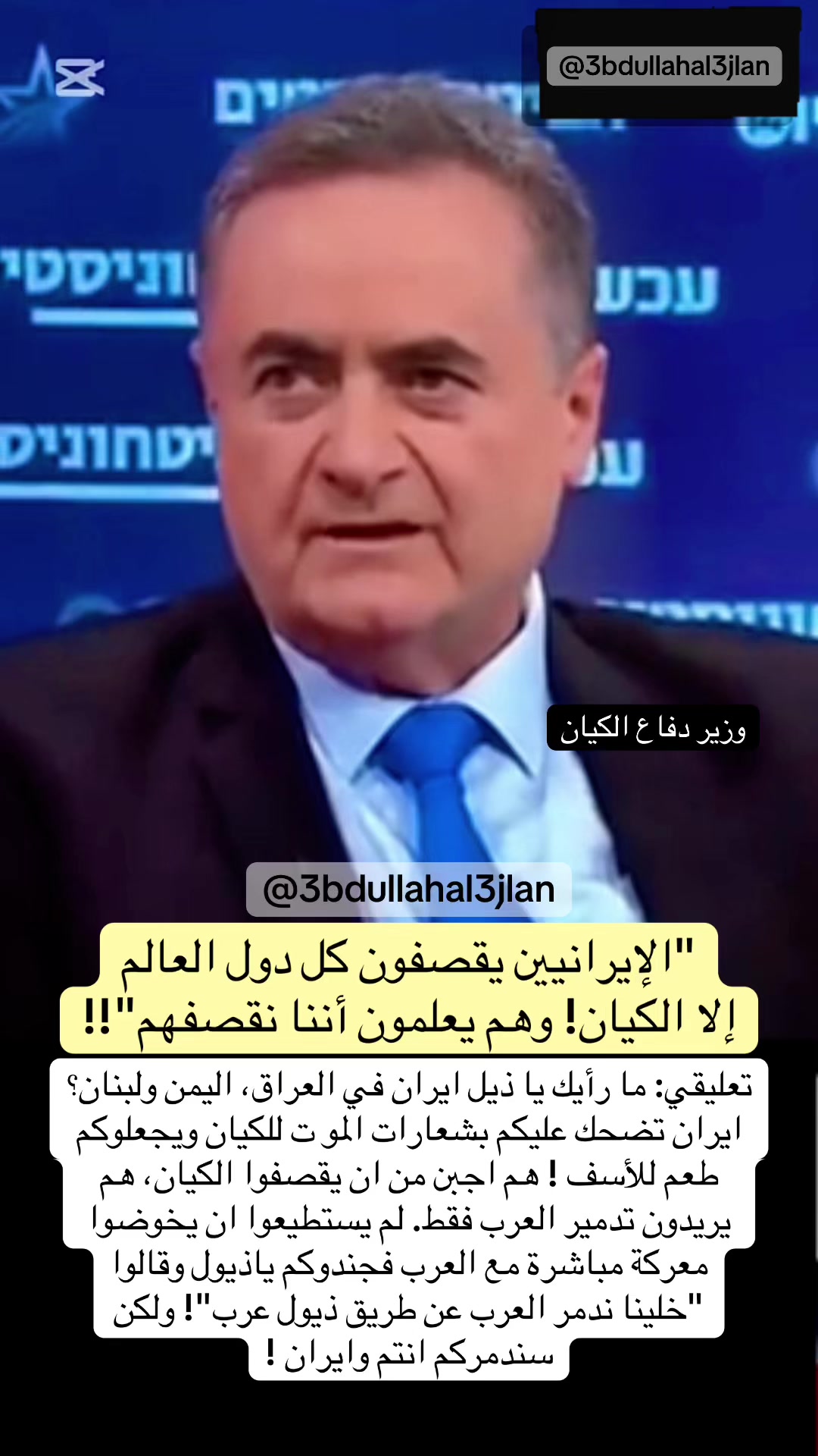@عبدالله عجلان | Abdullah