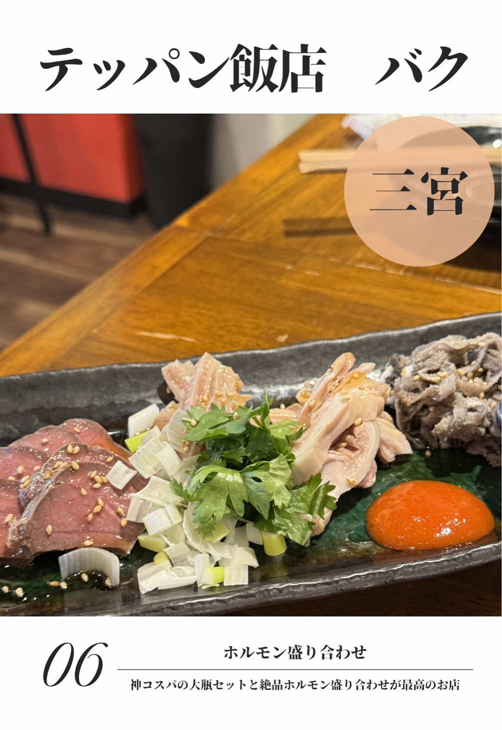@飲みに行けない40代のランチ時々お酒。