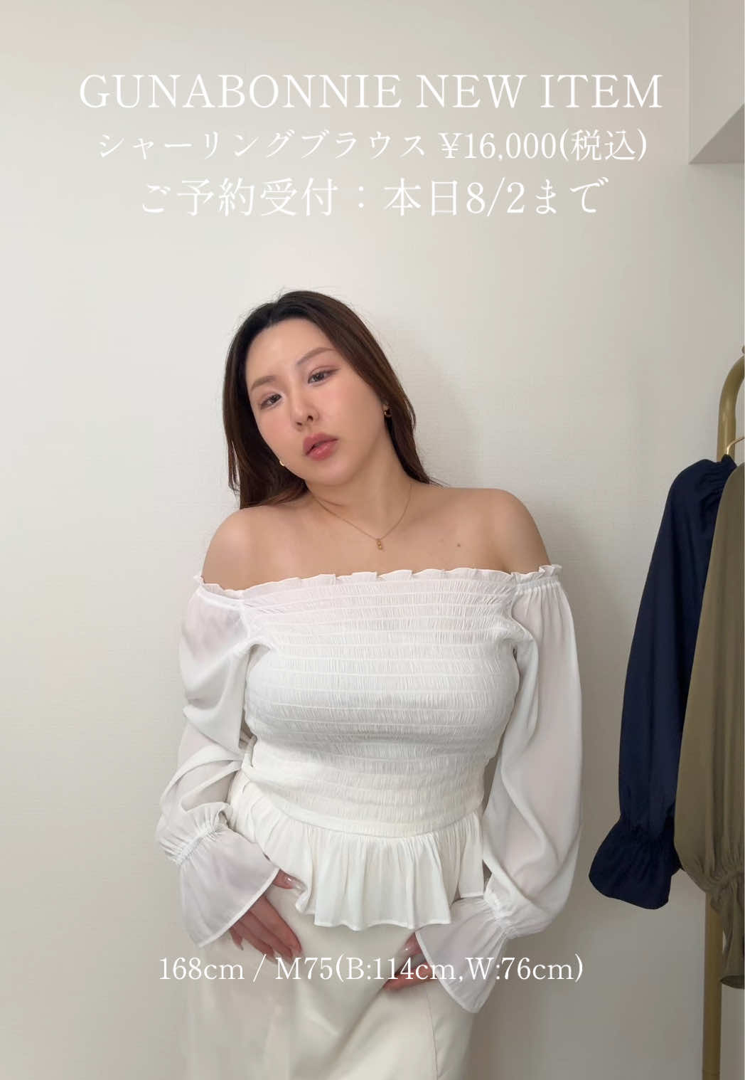 @jinguwakana