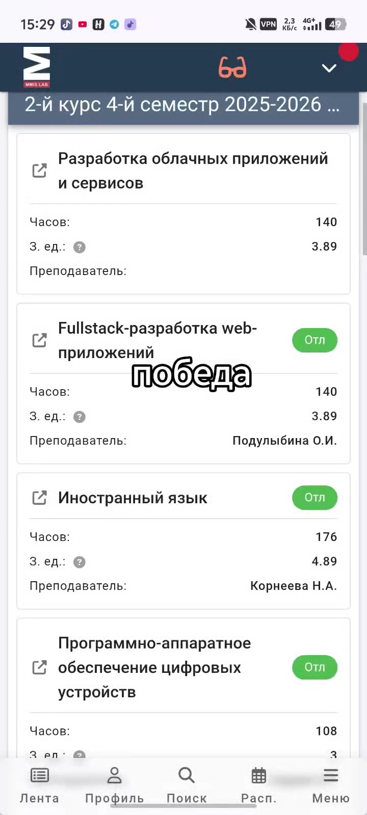 @максончик